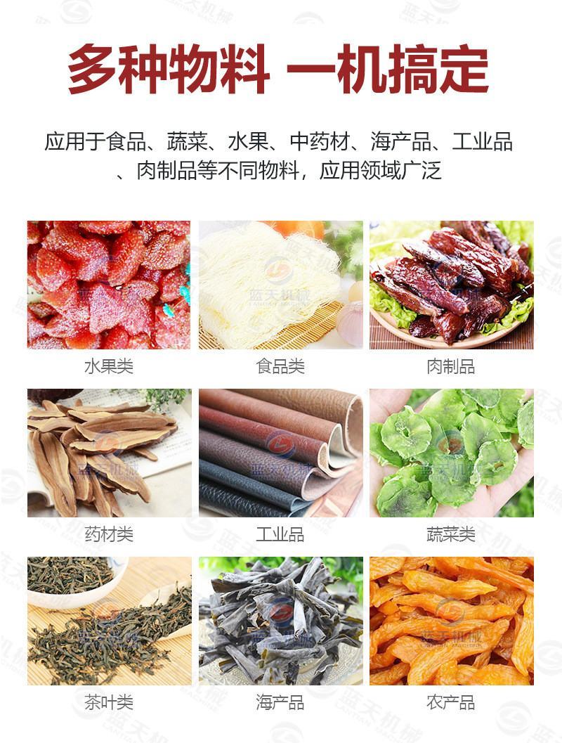 百合烘干机小型百合片甜百合干山丹倒仙多功能烘干箱商用