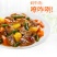【优质】大酱黄豆酱原味辣味可选800g*6瓶/箱全国批发