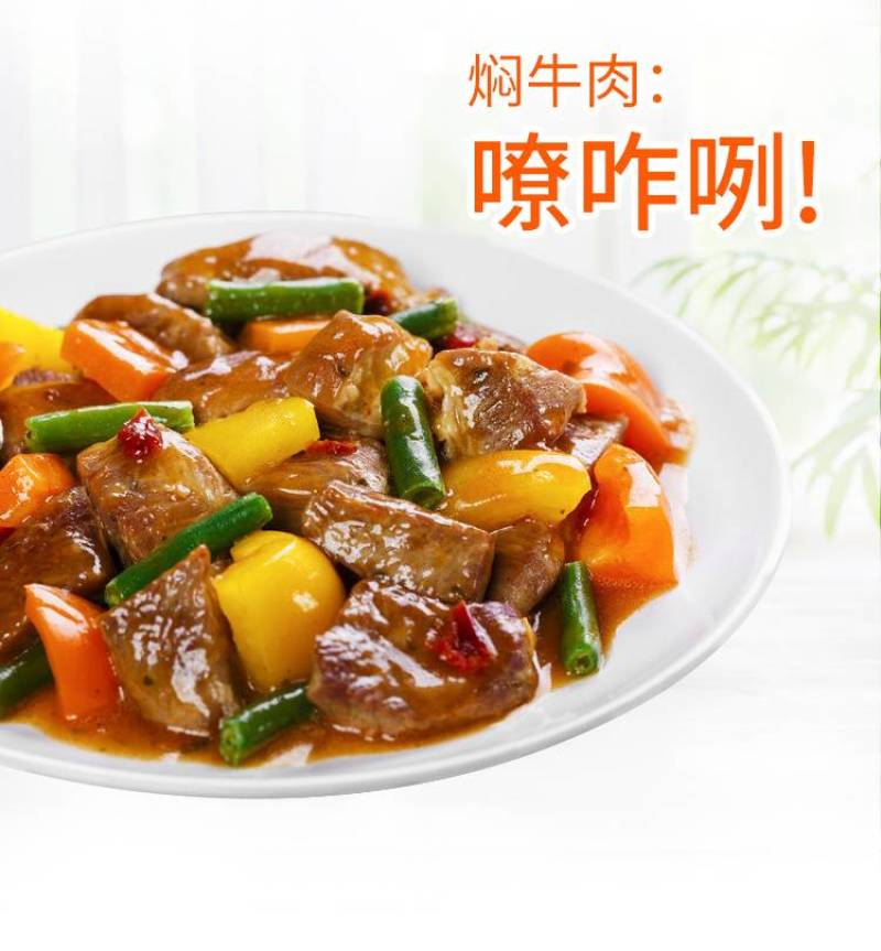 【优质】大酱黄豆酱原味辣味可选800g*6瓶/箱全国批发