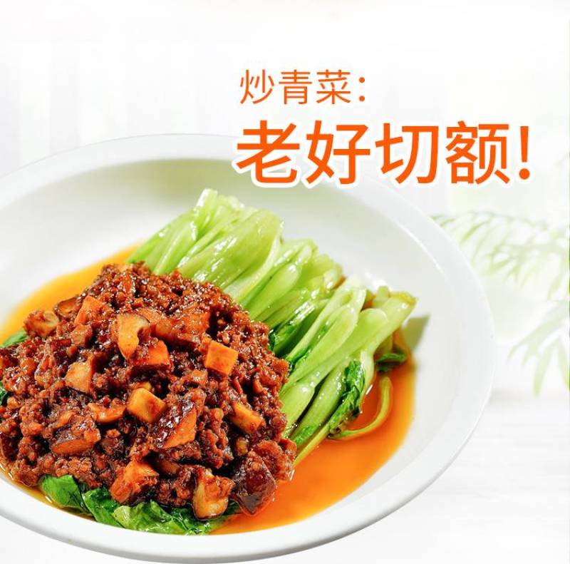 【优质】大酱黄豆酱原味辣味可选800g*6瓶/箱全国批发