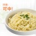 【优质】大酱黄豆酱原味辣味可选800g*6瓶/箱全国批发