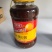 【优质】大酱黄豆酱原味辣味可选800g*6瓶/箱全国批发