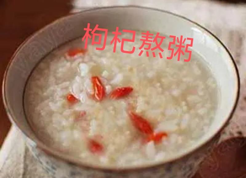 青海大枸杞
