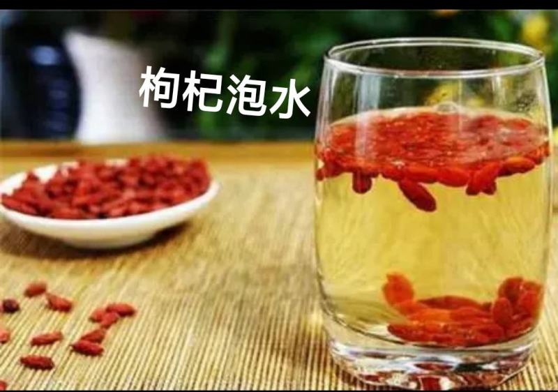 青海大枸杞