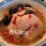 青海大枸杞