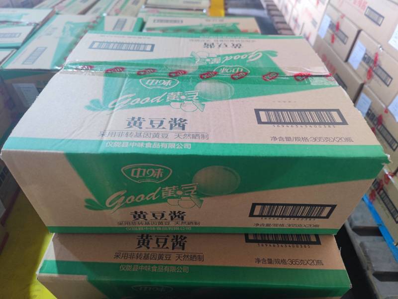 【精选】豆酱黄豆酱厂家直发货源稳定可对接团购电商欢迎询价！