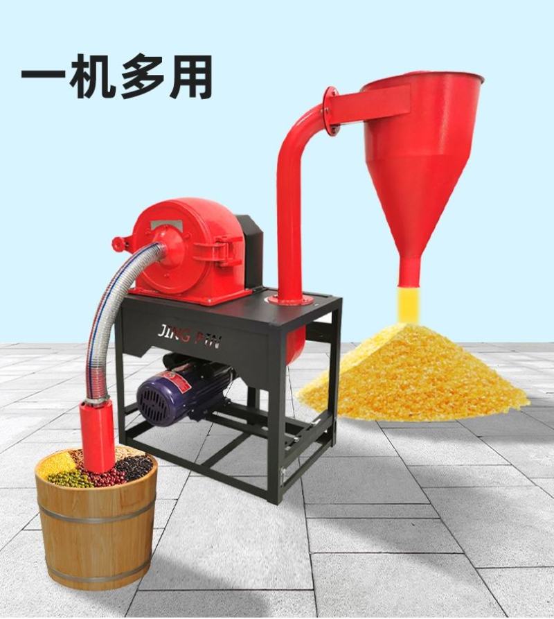 家自吸式玉米粉碎机磨面机家用小型饲料破碎机五谷杂粮打料机