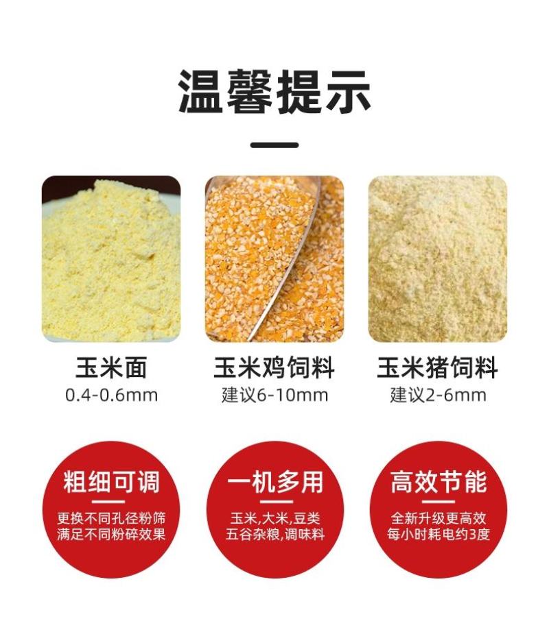 家自吸式玉米粉碎机磨面机家用小型饲料破碎机五谷杂粮打料机