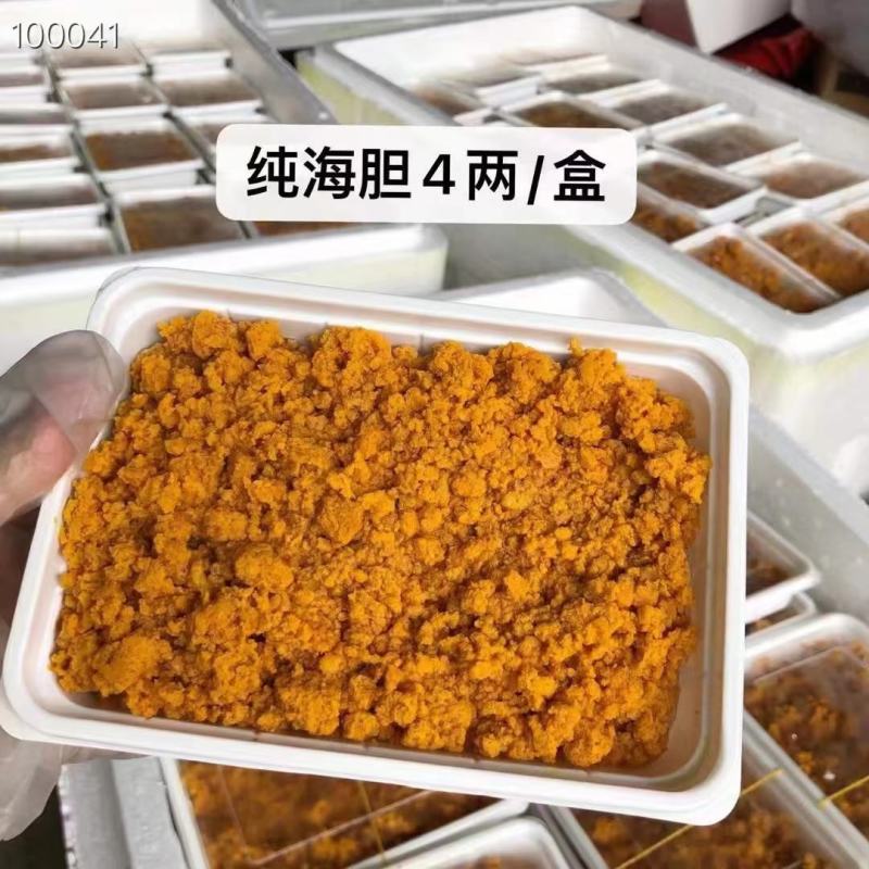 海胆肉