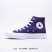 Converse匡威1970s高帮帆布鞋经典款