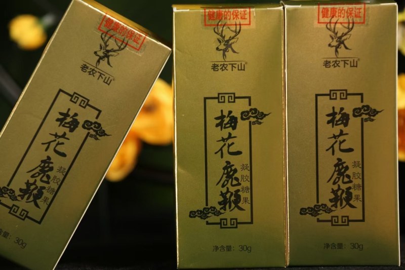 长白山梅花鹿鹿鞭软胶囊鹿场直供东北纯正源头批发直销
