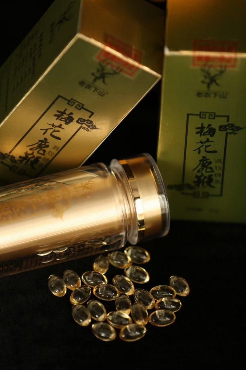 长白山梅花鹿鹿鞭软胶囊鹿场直供东北纯正源头批发直销