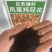 鸡冠花籽四季种子火焰凤尾鸡冠花种籽红色矮生冠状庭院室内外