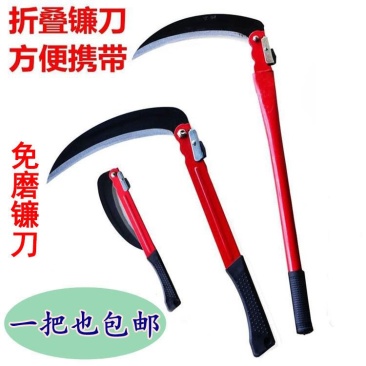 农用镰刀免磨钢折叠镰刀割草刀割稻谷草刀钓鱼农具大镰刀除草