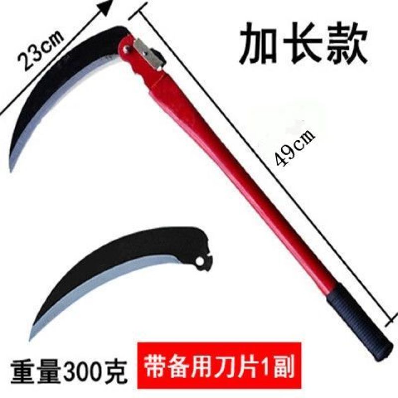 农用镰刀免磨钢折叠镰刀割草刀割稻谷草刀钓鱼农具大镰刀除草