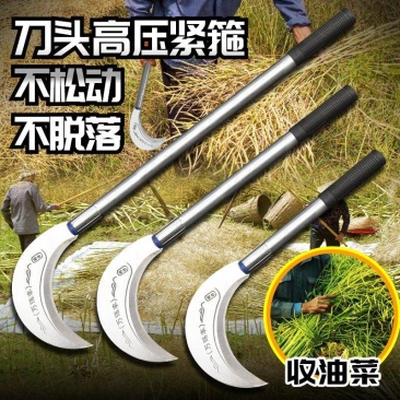 锰钢镰刀农用割油菜割菜籽长柄割草刀全钢弯刀割水稻麦子砍柴