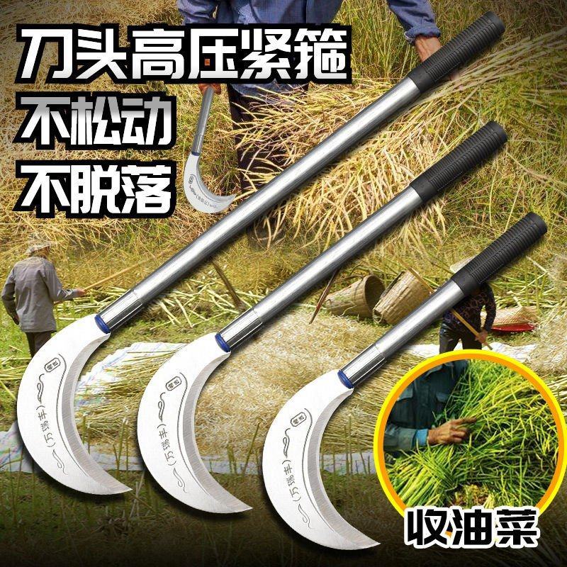 锰钢镰刀农用割油菜割菜籽长柄割草刀全钢弯刀割水稻麦子砍柴
