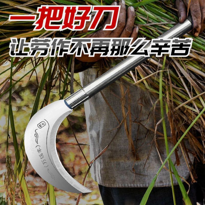 锰钢镰刀农用割油菜割菜籽长柄割草刀全钢弯刀割水稻麦子砍柴