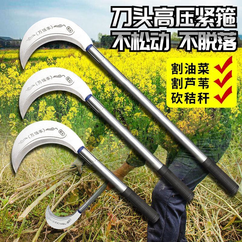 锰钢镰刀农用割油菜割菜籽长柄割草刀全钢弯刀割水稻麦子砍柴