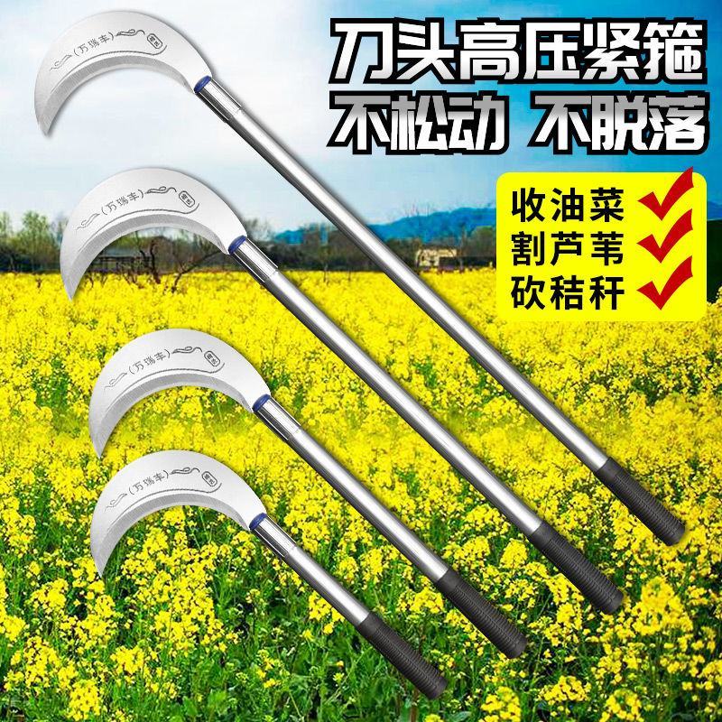 锰钢镰刀农用割油菜割菜籽长柄割草刀全钢弯刀割水稻麦子砍柴