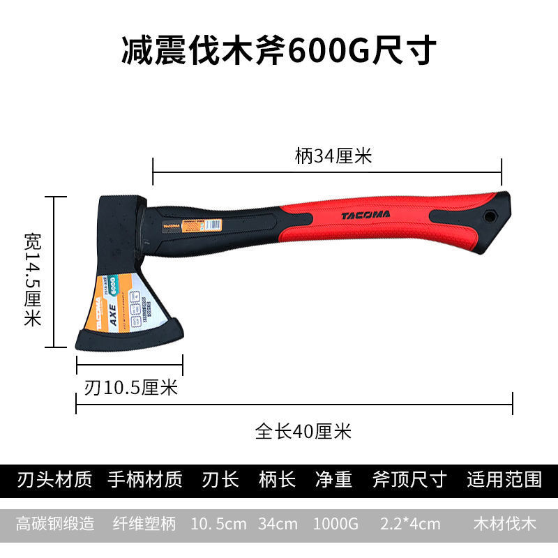 户外多功能高碳钢开山斧大号破拆消防斧野营伐木劈柴砍树镇宅