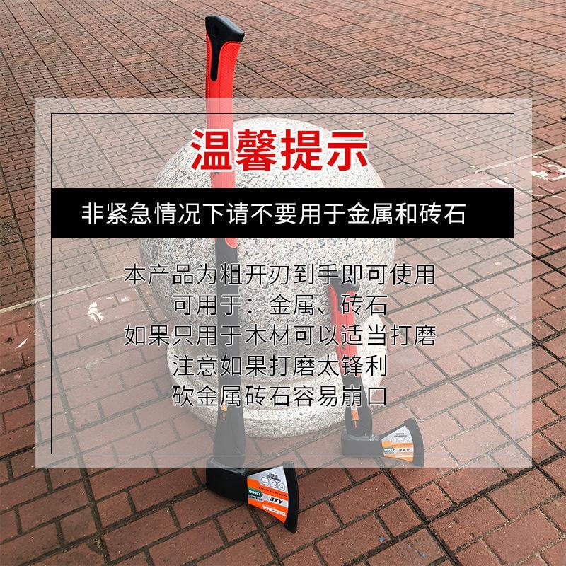 户外多功能高碳钢开山斧大号破拆消防斧野营伐木劈柴砍树镇宅