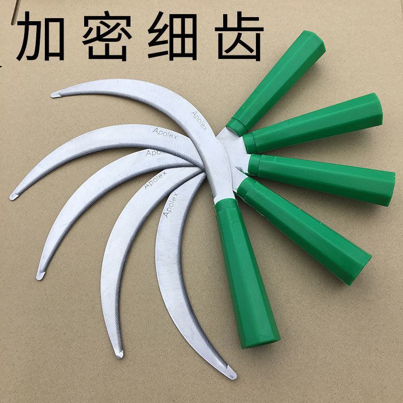 小齿镰割草刀农用锯齿小镰刀禾稻谷除草全钢小号不锈钢链刀户