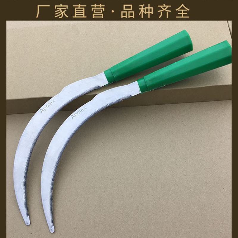 小齿镰割草刀农用锯齿小镰刀禾稻谷除草全钢小号不锈钢链刀户