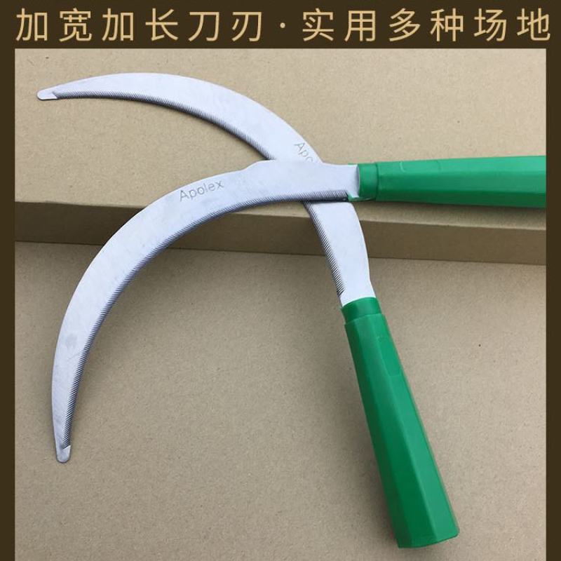 小齿镰割草刀农用锯齿小镰刀禾稻谷除草全钢小号不锈钢链刀户