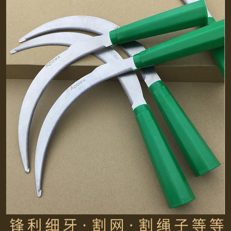 小齿镰割草刀农用锯齿小镰刀禾稻谷除草全钢小号不锈钢链刀户