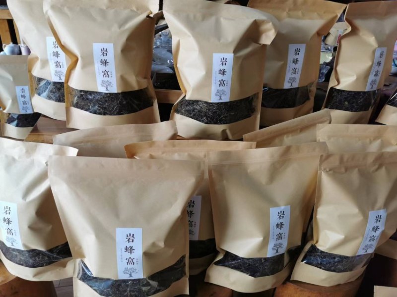 云南省临沧市凤庆古树茶