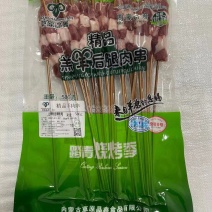 内蒙羊后腿串