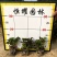 【红绿草五色草】福建漳州基地直发欢迎合作洽谈