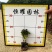 【红绿草五色草】福建漳州基地直发欢迎合作洽谈