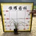 【麦冬】3斤袋5斤袋福建漳州基地直发欢迎合作洽谈