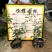 【丰华月季聚花月季北京红帽子】各种规格欢迎合作详谈