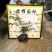【丰华月季聚花月季北京红帽子】各种规格欢迎合作详谈