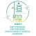 【红花檵木红继木】各种规格欢迎合作洽谈