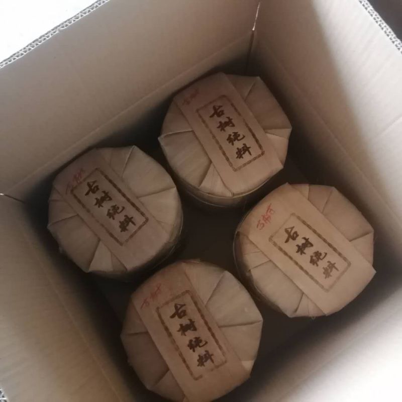 普洱原料