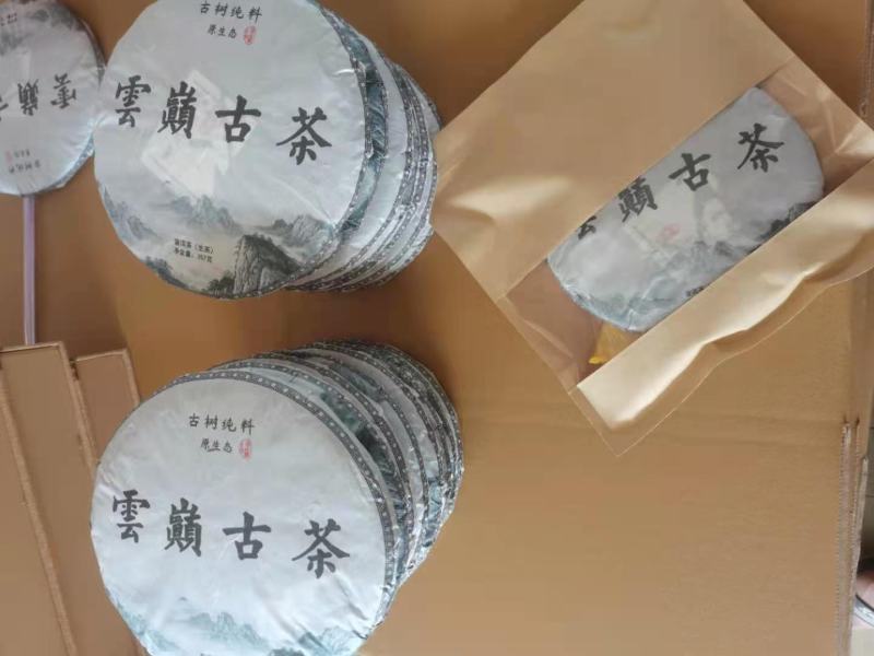 普洱原料