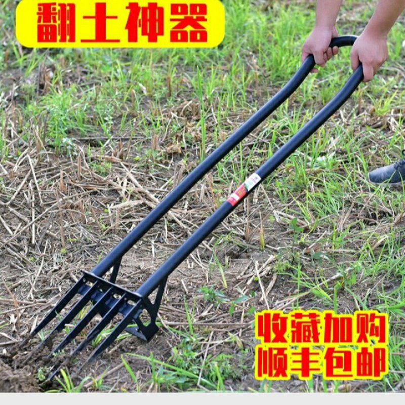 户外开荒工具翻土神器深翻器耙子农用人工翻地松土挖土翻地叉