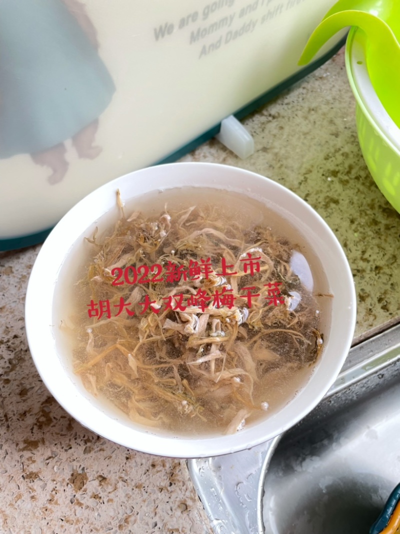 梅干菜笋干菜嫩高品质浙江批发源头