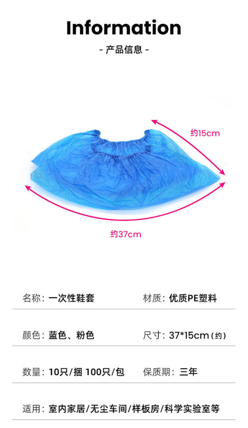 2000只鞋套一次性一次性鞋套加厚家用学生防水防尘脚套