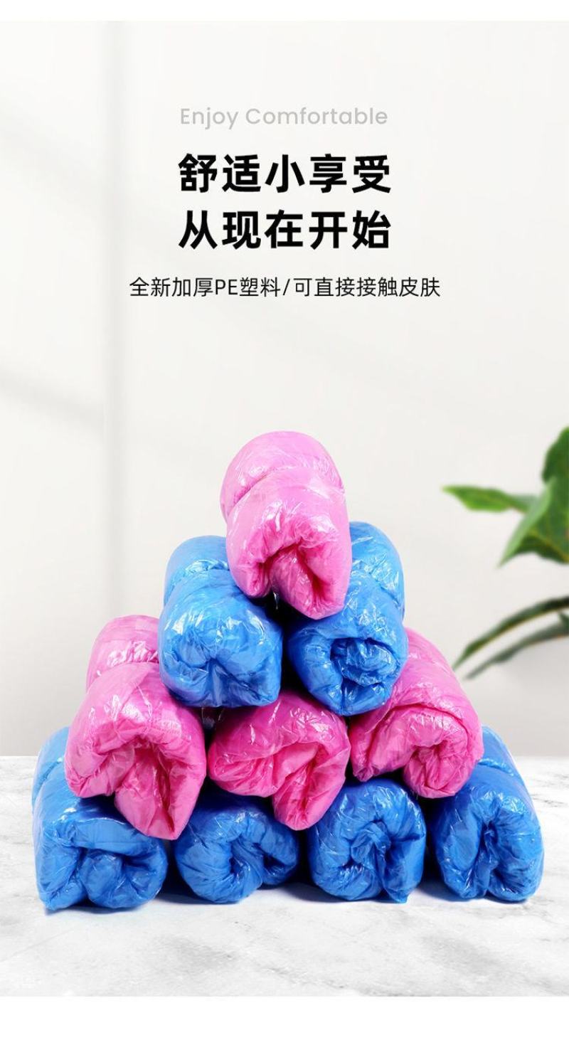 2000只鞋套一次性一次性鞋套加厚家用学生防水防尘脚套