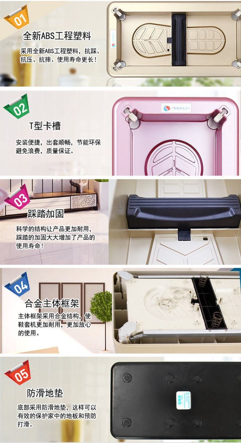 鹏程鞋套机家用全自动新款一次性鞋膜机踩脚机器鞋模机套鞋机