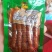 豆棒，豆筋，人造肉。蛋白肉！厂家欢迎咨询