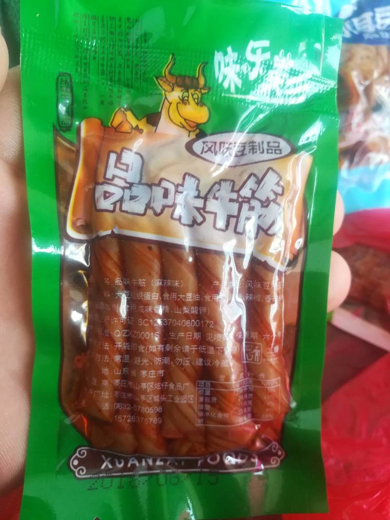 豆棒，豆筋，人造肉。蛋白肉！厂家欢迎咨询