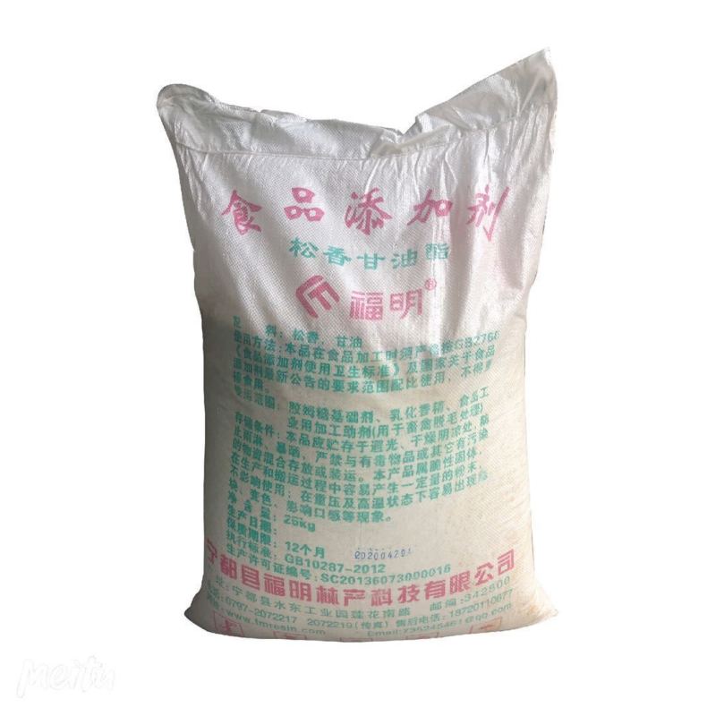 特级松香甘油酯食用松香拔毛无毒家禽鸡鸭鹅脱猪毛高粘度黄香