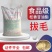 特级松香甘油酯食用松香拔毛无毒家禽鸡鸭鹅脱猪毛高粘度黄香