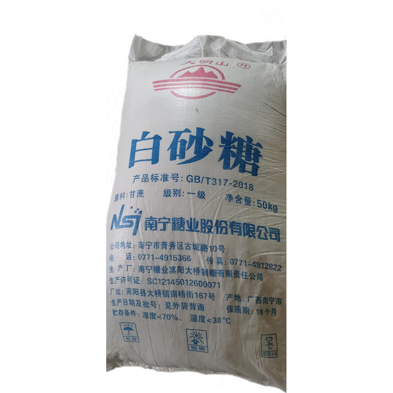 100斤广西正宗一级纯甘蔗食用白砂糖喂蜂袋装颗粒批发包